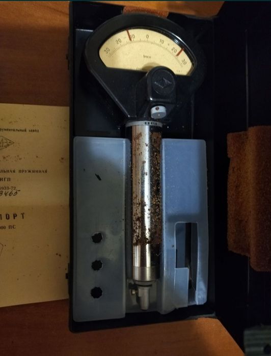 Микрокатор , Новые СССР