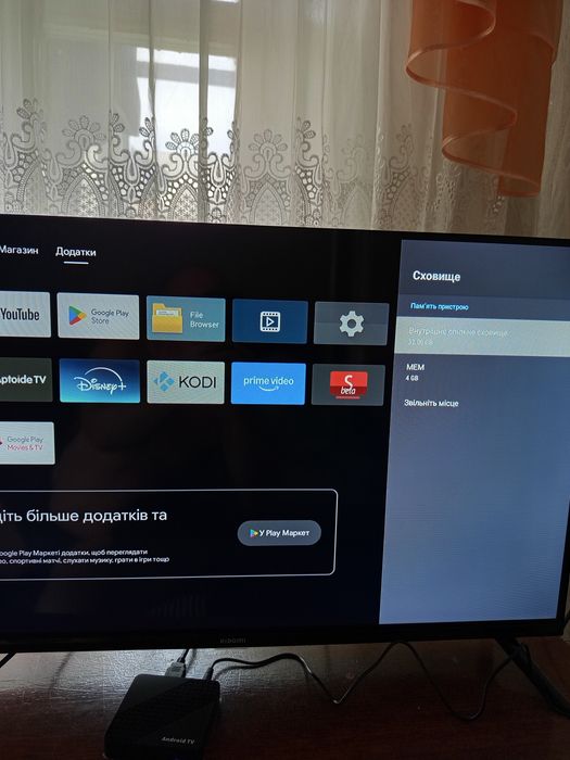 Смарт приставка, тв бокс Х 10 ATV 8k Ultra HD 4/32