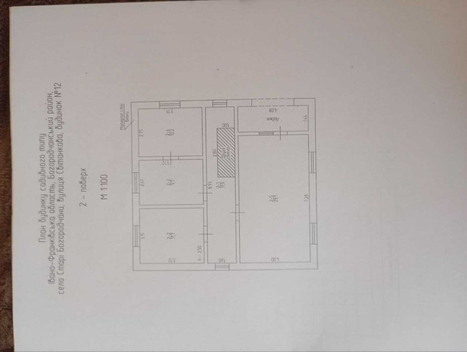 Будинок Старі Богородчани 151,8 м² 2 поверхи 11 соток