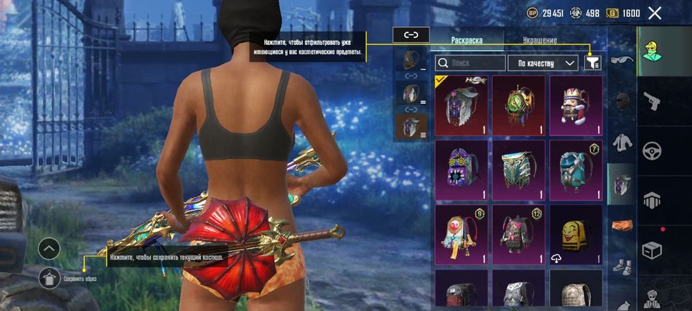 аккаунт в pubg mobile