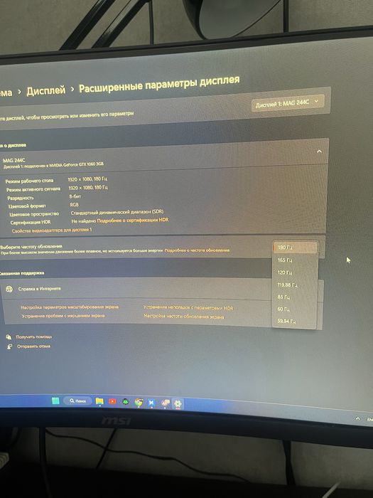 Компьютер игровой