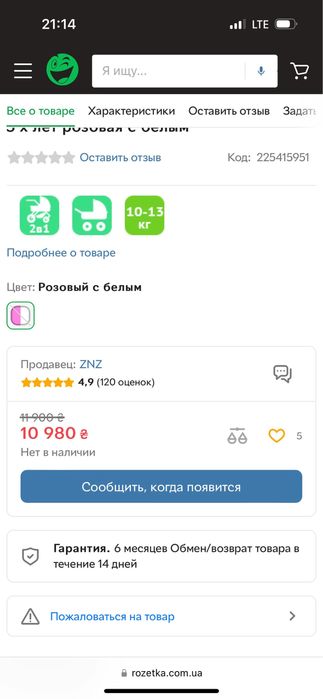 Коляска Mioobaby ZOOM 2в1