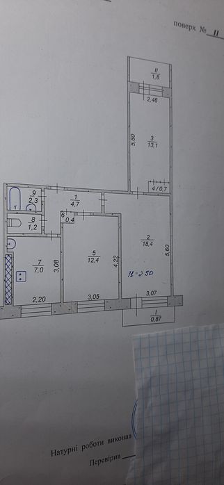 Комната в трехкомнатной кв