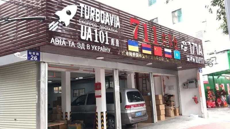 Карго из Китая I Быстрая доставка по лучшим тарифам