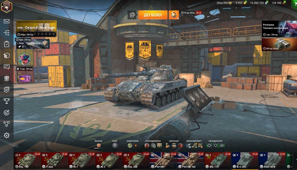 Обміняю ТОПОВИЙ акаунт WOT BLITZ на ПК