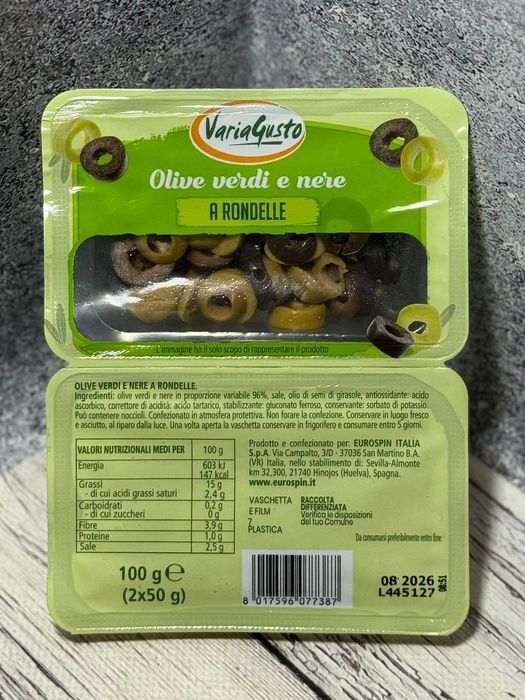 Оливки VariaGusto зелені і чорні порізані 2*50 г