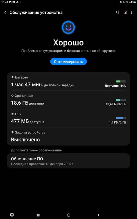 Samsung Galaxy Tab A SM-T510 10.1 Wi-Fi