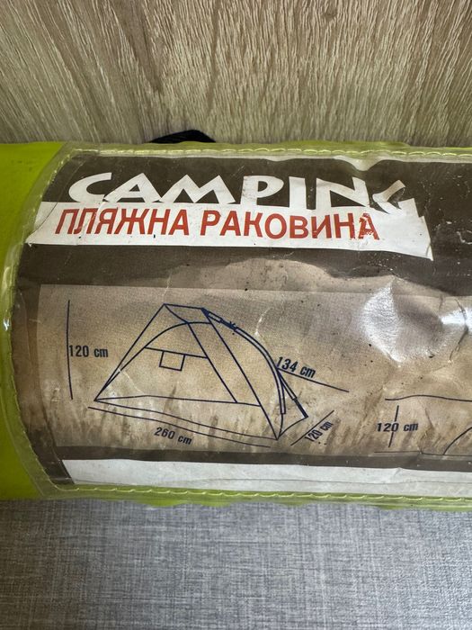 Camping Пляжна раковина