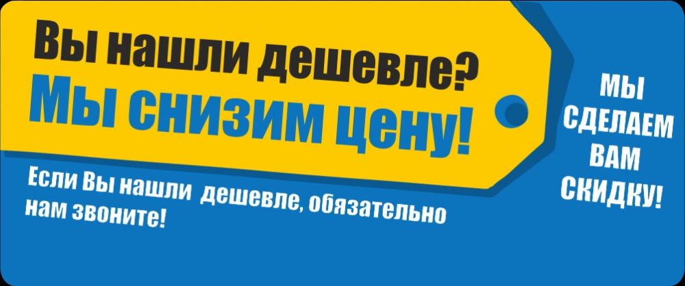 Прочистка канализации. Аварийный выезд.