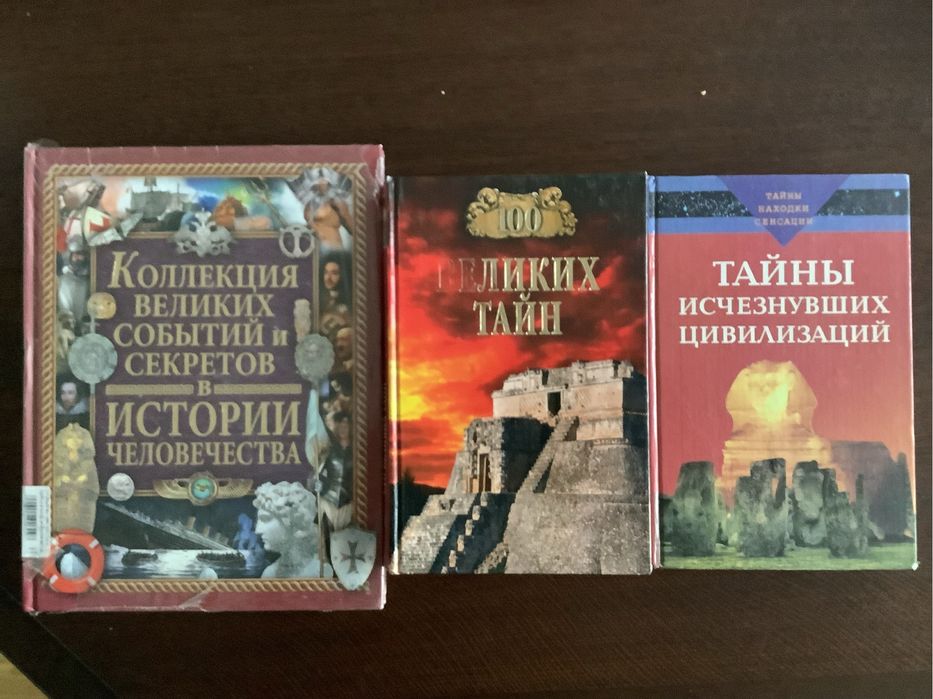 Е. Джилберт — «Конец времен».