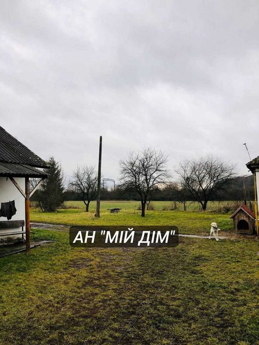6.5 га.землі .Продаж фермерського господарства