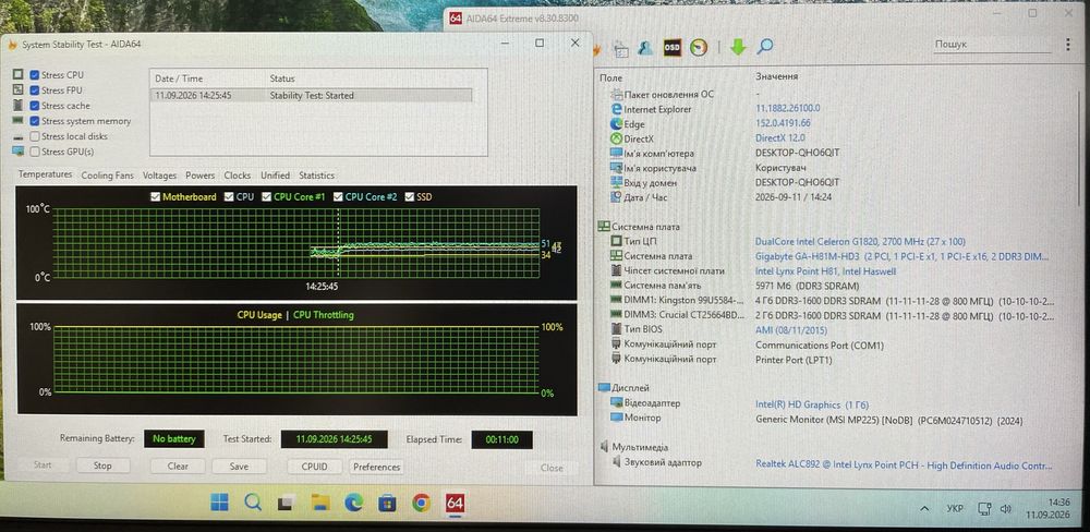 s1150 комплект с графикой + WiFi