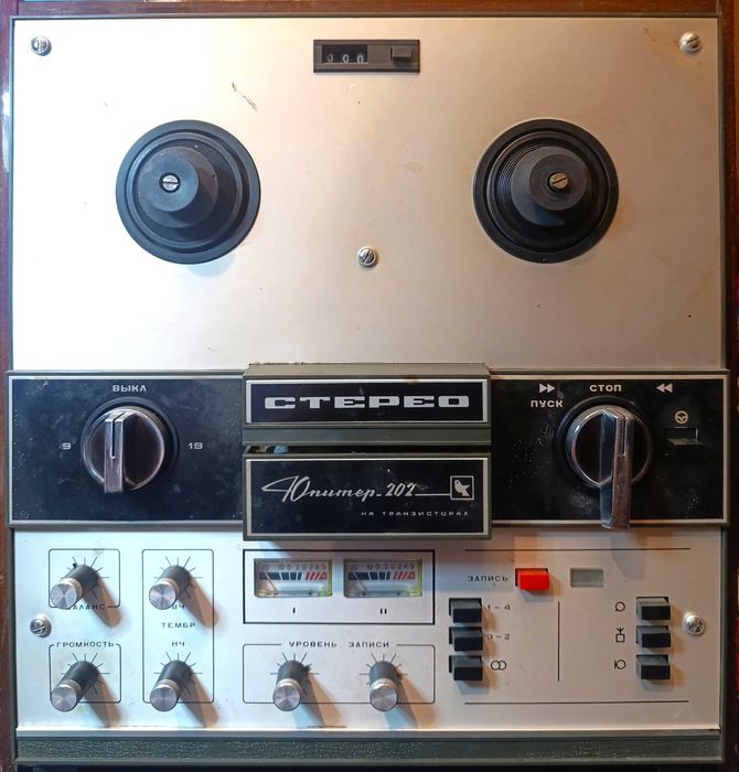 Катушечный магнитофон Юпитер  202 стерео