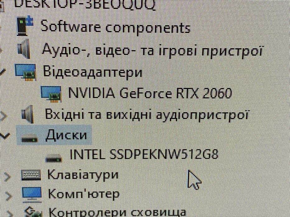 Ігровий комп’ютер VISION i5 / RTX 2060 + монітор IPS — повний комплект