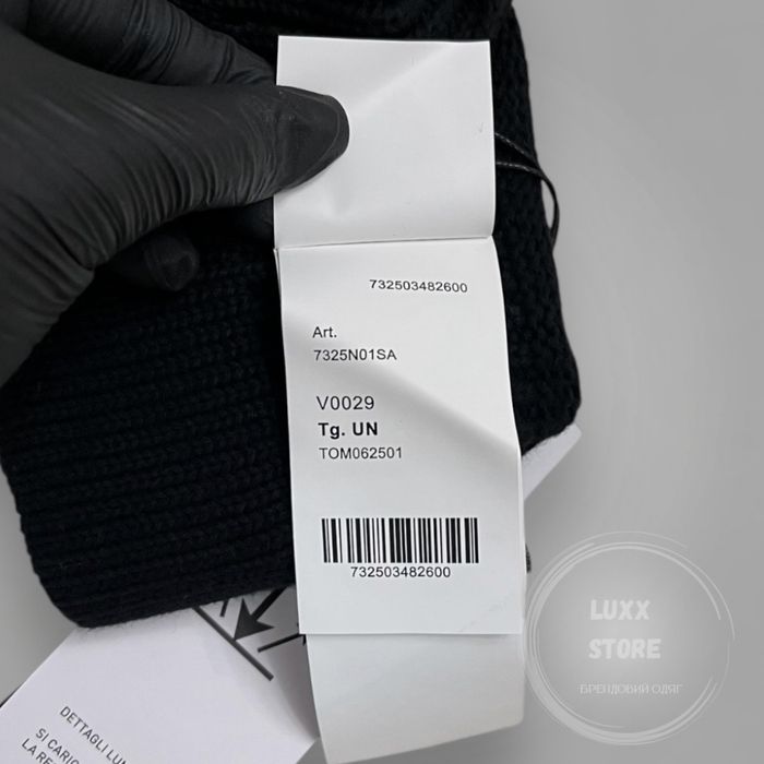 Балаклава Stone Island x Supreme 1:1 (stoneisland, стон, стонайленд)