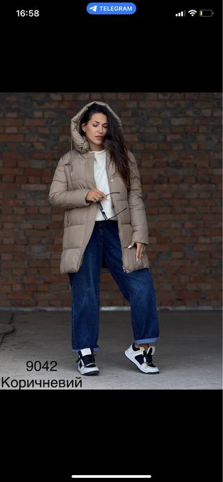Зимова куртка пуховик корчнева молочна  42 44 46