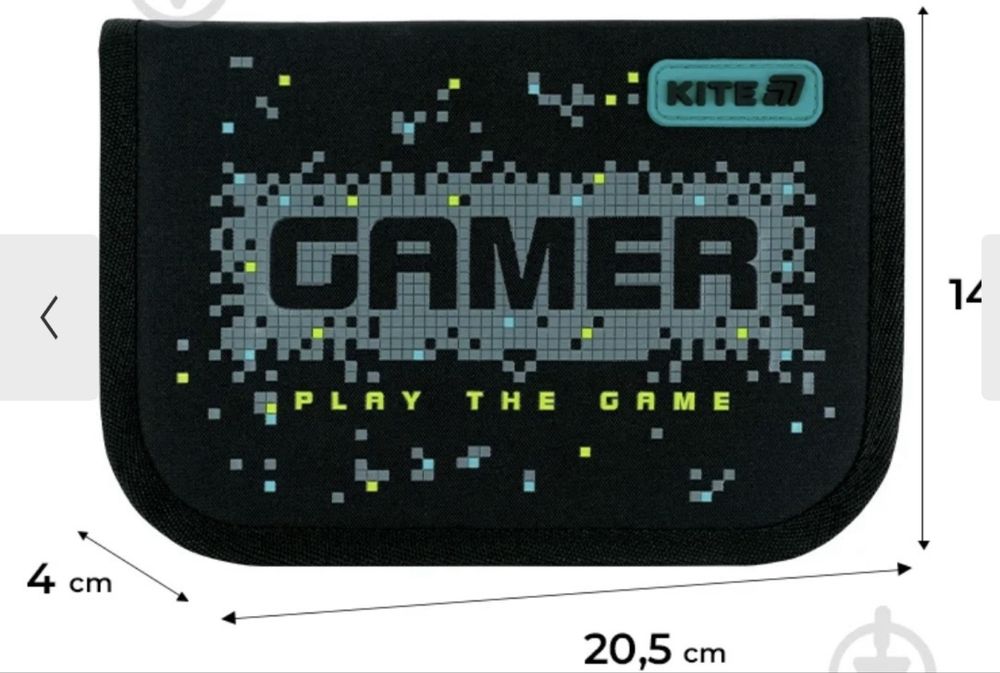 Пенал Kite, Game