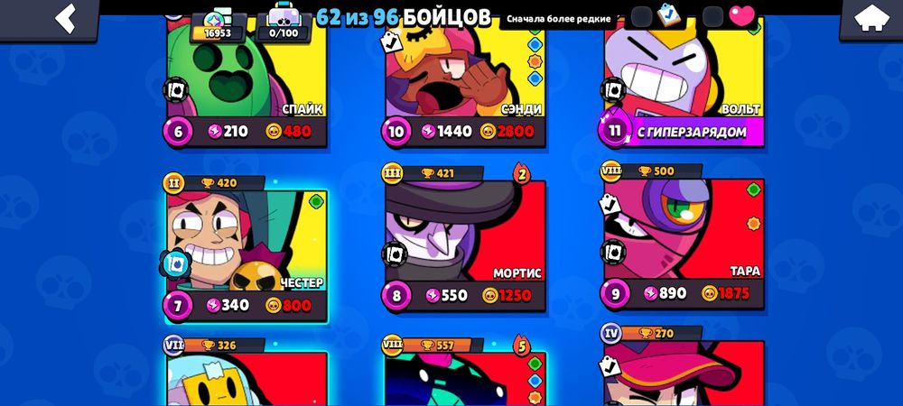 Продам аккаунт в бравл старс