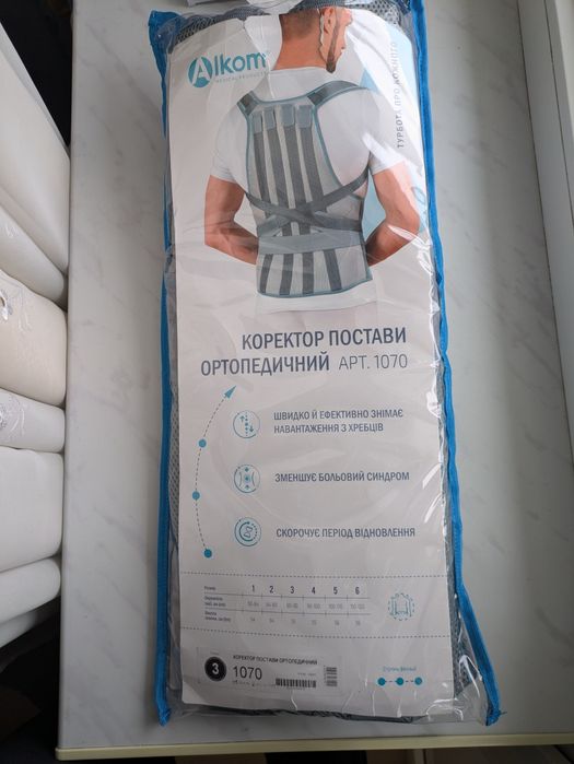 Коректор постави