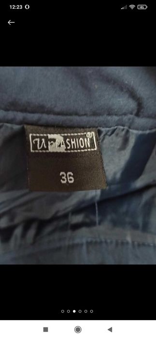 Юбка шерсть Up fashion