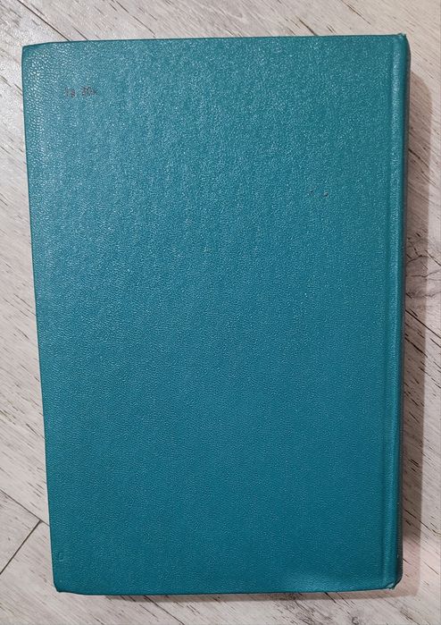 Электронные приборы В.Н.Дулин