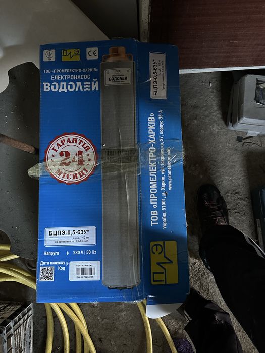 Насос водолей 32