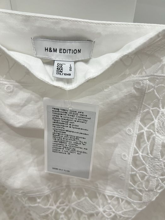 Сарафан H&M edition премиум L