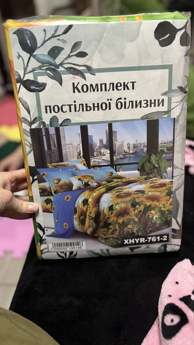 Новий комплект постільної білизни