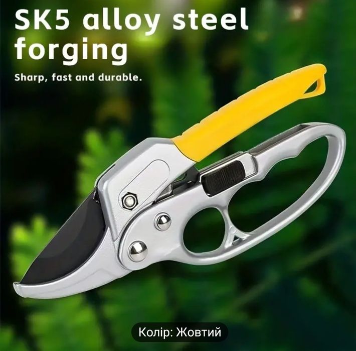 Секатор садовий із храповим механізмом