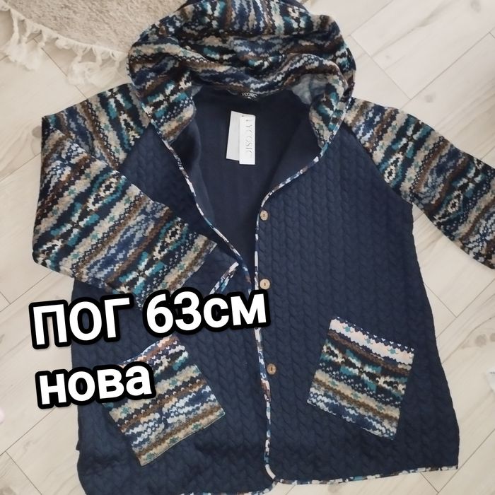 Кофтина  в розмірі 4XL