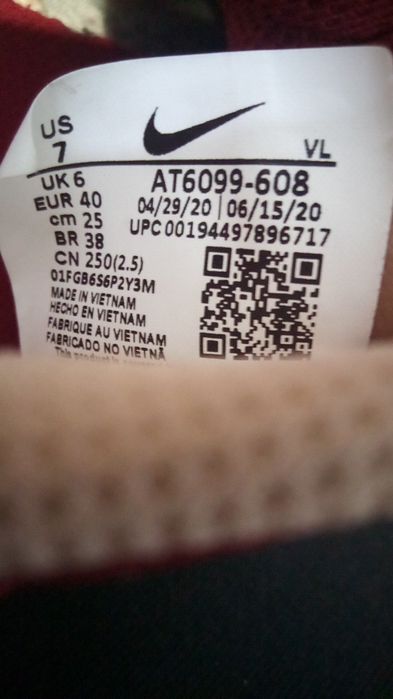 Футзалки сороконожки Nike