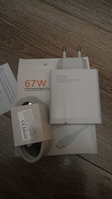 Зарядное устройства для телефона 67W