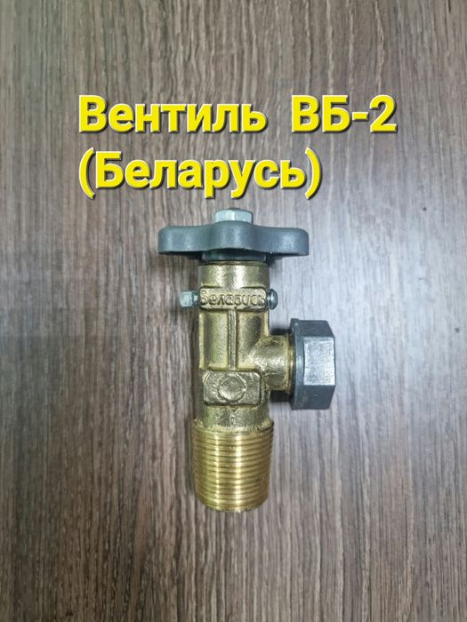 Ремонт газовых баллонов . Замена вентиля на пропановом баллоне 5-50л ...