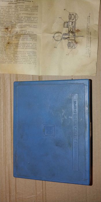 Приспособление для регулировки зазоров клапанов производства СССР.: 1 ...