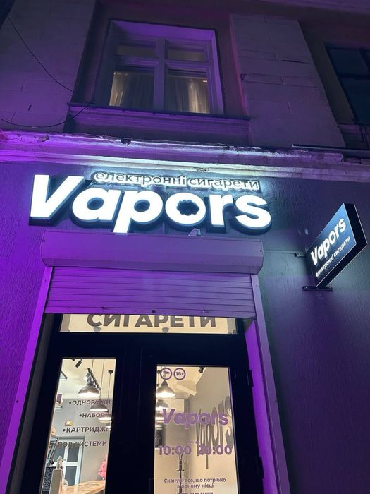 Ремонт світлових вивісок та LED | Львів