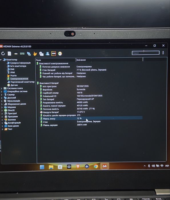 Ноутбук Lenovo ThinkPad L13 Gen 2, i5-1135G7/8GB/128GB, FaceID