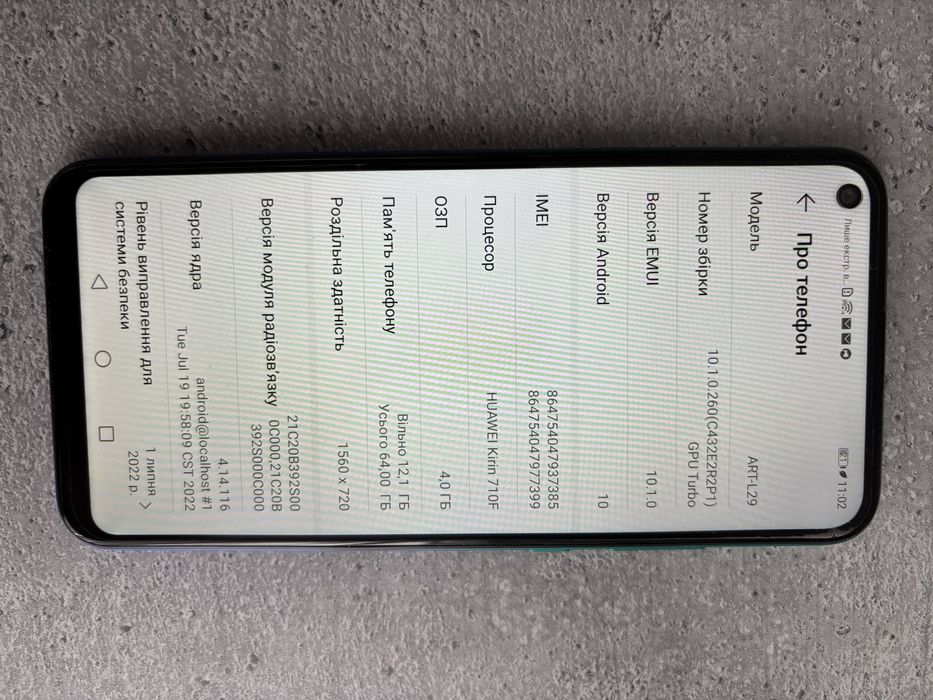 Huawei P40 lite E 4/64Gb