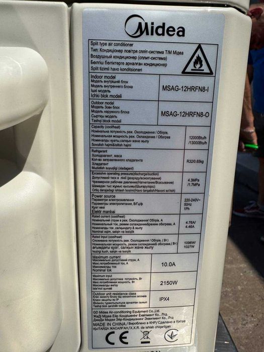 Кондиционер инверторный Midea(до 35м²) Гарантия ! Монтаж! Доставка !