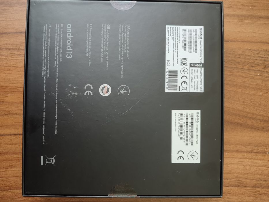 Sigma X-Treme PQ58 з офіційною ГАРАНТІЄЮ!!!