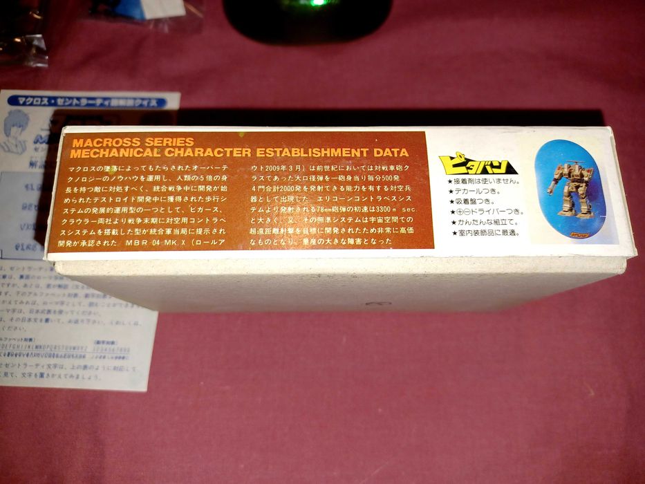 Robot destroid defender