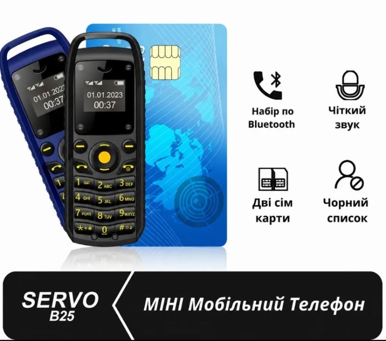 Мобильний телефон кнопочный мини SERVO B25
