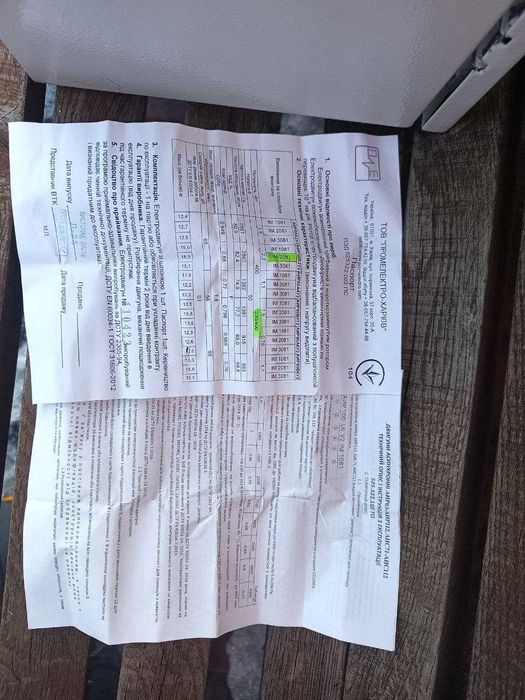 Електродвигун трифазний АИР80В2 2,2 кВт 3000 об/хв