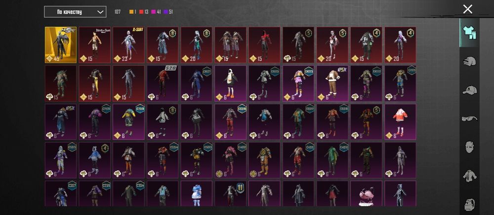 Продам аккаунт Пабг