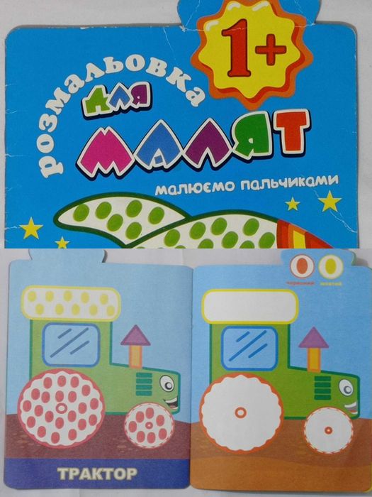 Книги (пакетом) по развитию ребенка от 0 до 3 л.: игры, задания, тесты