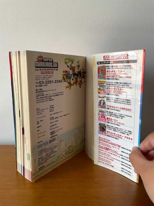Nintendo Guide: New Super Mario Bros. Wii [Japan Edition]