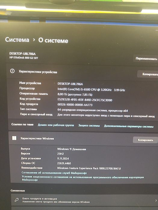 HP EliteDesk 800 G2 SFF Business PC(ssd 256gb,intel core i5,ddr4 8gb)