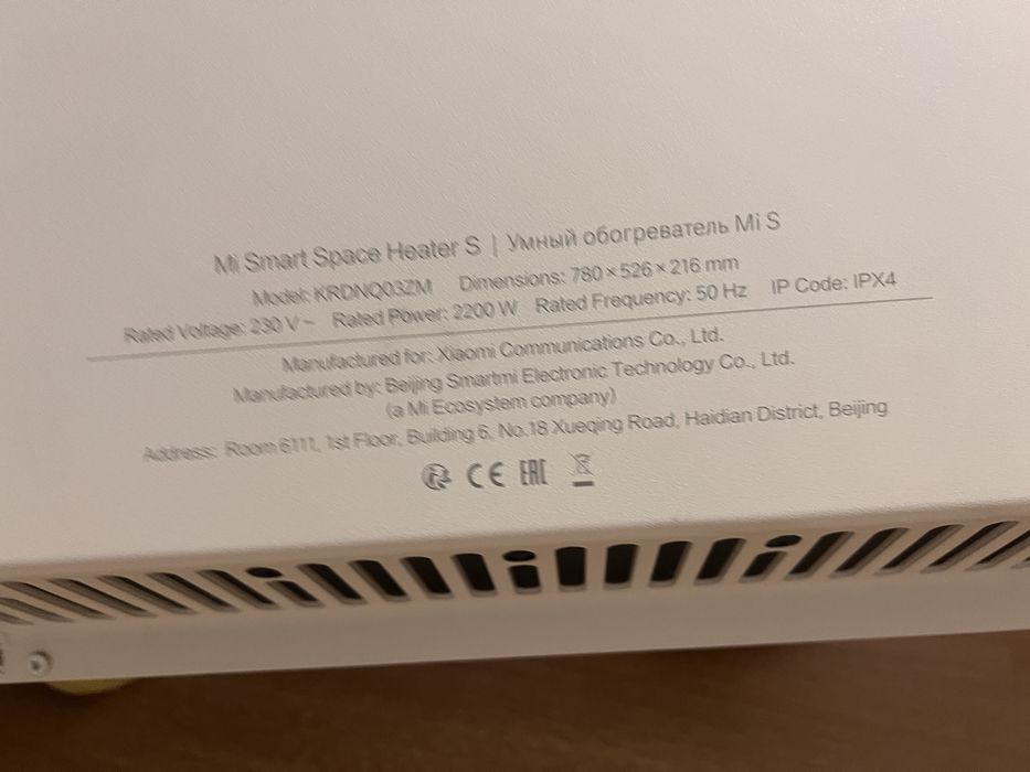 Aquecedor Xiaomi Mi Smart Space Heater S – 2200W