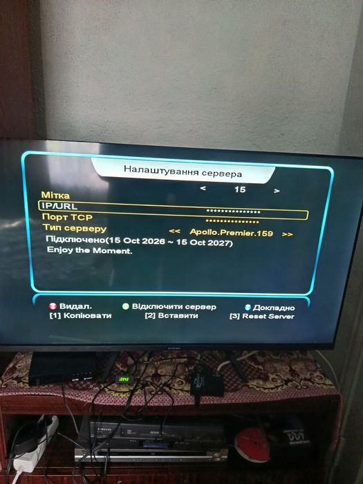 Супутниковий тюнер Sat-integral S-1218 HD. ABLE . Новий.