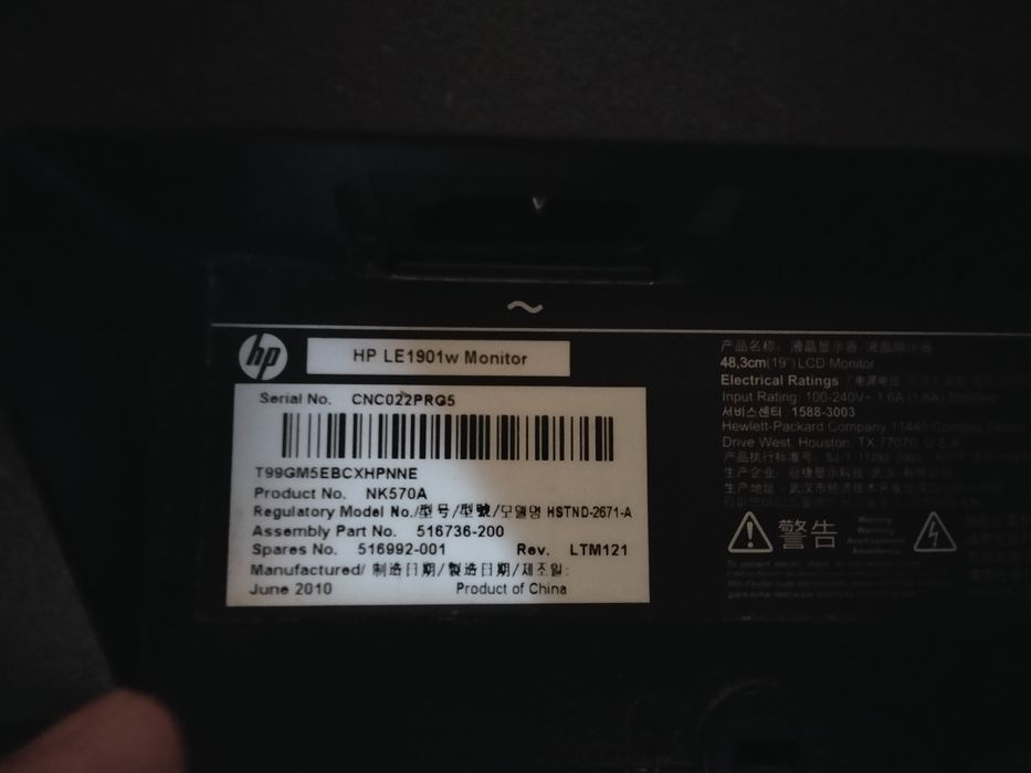 Монітор ,телевізор 24 та  монітор19