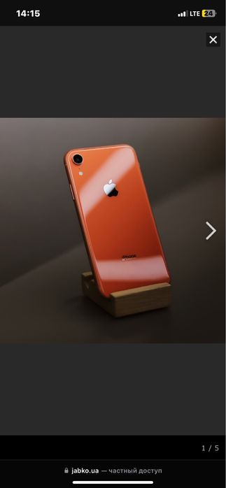 Iphone XR 128 8000 або обмін